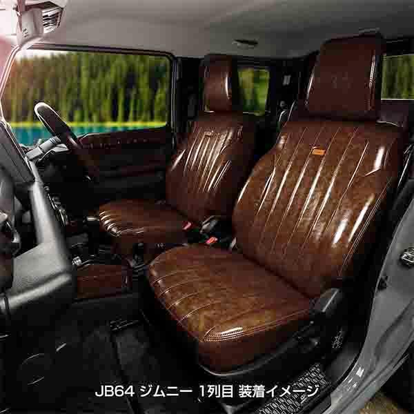 T32系 エクストレイル 乗車定員5人 MAULBEERE シートカバー 1台分 キャメル/ブラウン/ブラック 車用シート エアバッグ対応 TWN1092 マルビーレの画像