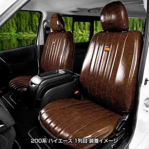 T32系 エクストレイル 乗車定員5人 MAULBEERE シートカバー 1台分 キャメル/ブラウン/ブラック 車用シート エアバッグ対応 TWN1092 マルビーレの画像