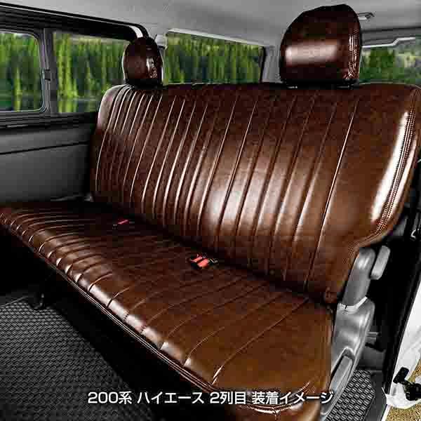 T32系 エクストレイル 乗車定員5人 MAULBEERE シートカバー 1台分 キャメル/ブラウン/ブラック 車用シート エアバッグ対応 TWN1092 マルビーレの画像