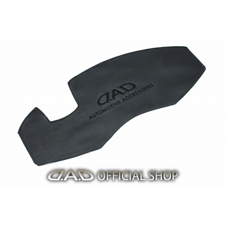 D.A.D 30系アルファード・ヴェルファイア専用 レザーダッシュ D.A.D 30系アルファード・ヴェルファイア専用 レザーダッシュ