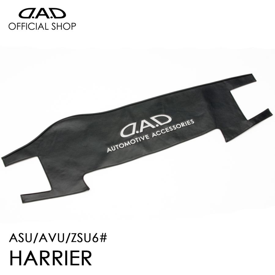 （値下げ）DAD ギャルソン　ハリアーオーダーメイド 楽天市場】Z/ASU60/65系 ハリアー (HARRIER) D.A.D フロント