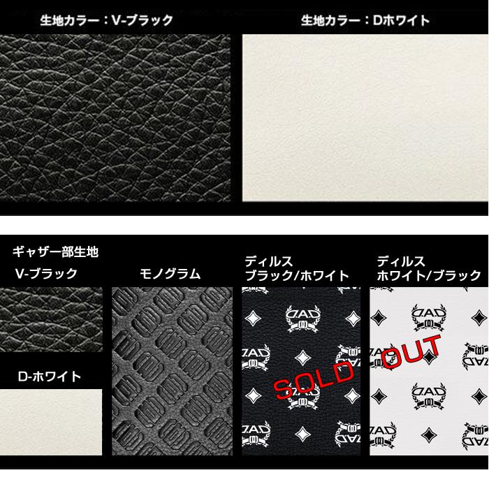 D.A.D MA26S/36S/46S ソリオ/ソリオバンディット専用 プレミアム 