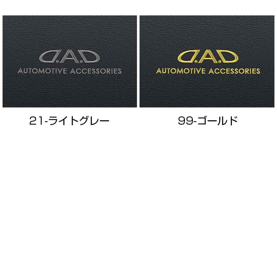 D.A.D 90系 ノア・ヴォクシー専用 レザーダッシュマット ZWR/MZR9