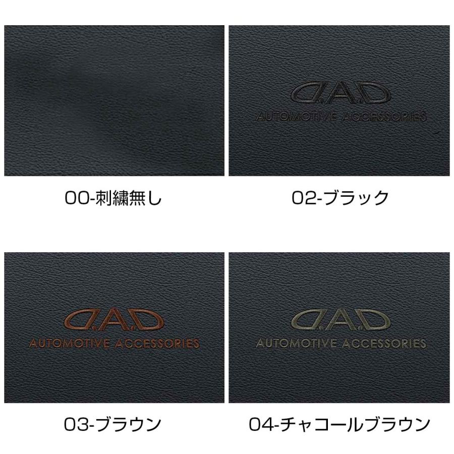 D.A.D 90系 ノア・ヴォクシー専用 レザーダッシュマット ZWR/MZR9