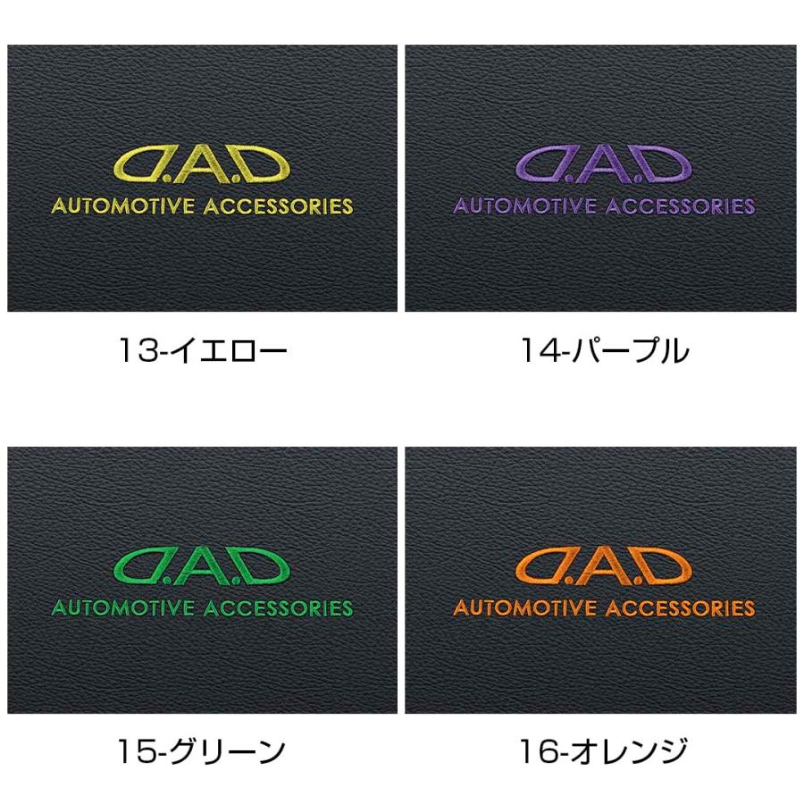 D.A.D 90系 ノア・ヴォクシー専用 レザーダッシュマット ZWR/MZR9