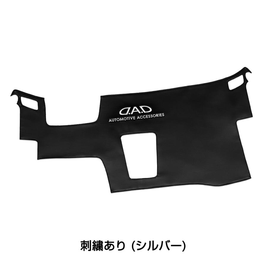 D.A.D 40系 アルファード・ヴェルファイア専用 レザーダッシュマット