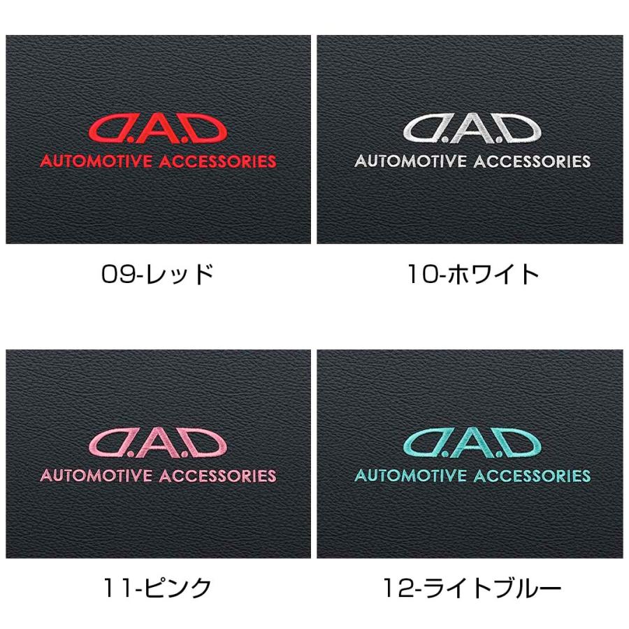 40系 アルファード・ヴェルファイア専用 D.A.D レザーダッシュマット ※ヘッドアップディスプレイ有り車 TOYOTA トヨタ 車種専用 DAD ギャルソン GARSON | D.A.D | 07