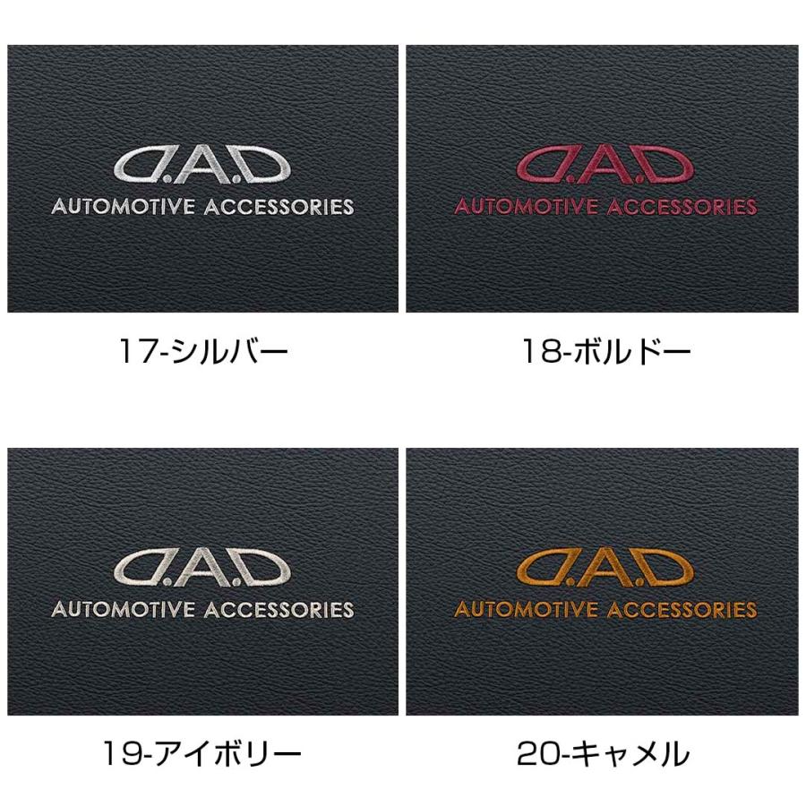 40系 アルファード・ヴェルファイア専用 D.A.D レザーダッシュマット ※ヘッドアップディスプレイ有り車 TOYOTA トヨタ 車種専用 DAD ギャルソン GARSON | D.A.D | 09