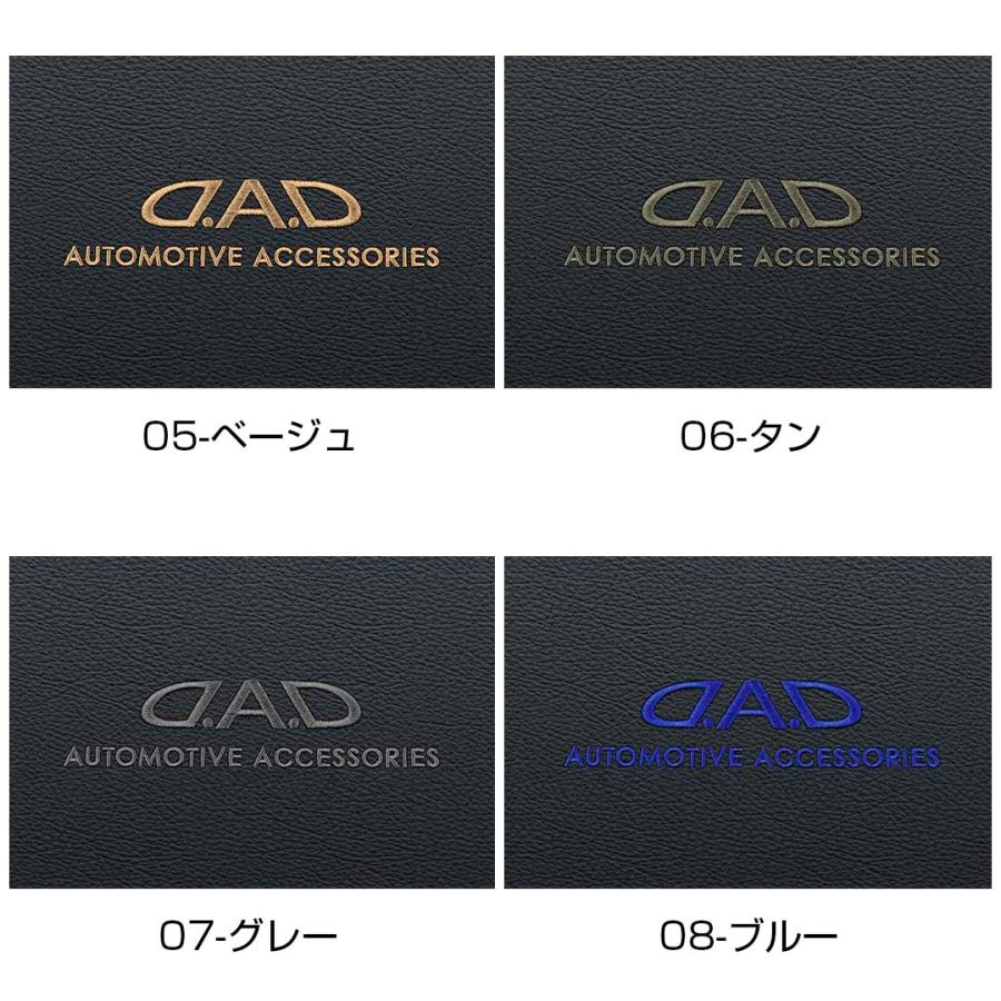 D.A.D JF5/6 N-BOX/N-BOXカスタム専用 レザーダッシュマット 