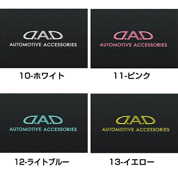 D.A.D JF5/6 N-BOX/N-BOXカスタム専用 レザーダッシュマット D.A.D JF5/6 N-BOX/N-BOXカスタム専用 レザーダッシュマット