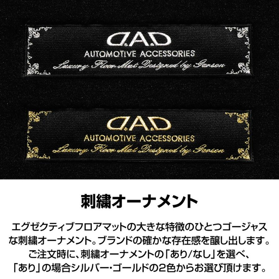 ホンダ BEAT ビート 型式:PP1 年式:H3/5〜H7/10 ※1列目用マットのみ設定 D.A.D エグゼクティブ フロアマット 1台分 HN0186 DAD ギャルソン GARSON | D.A.D | 04