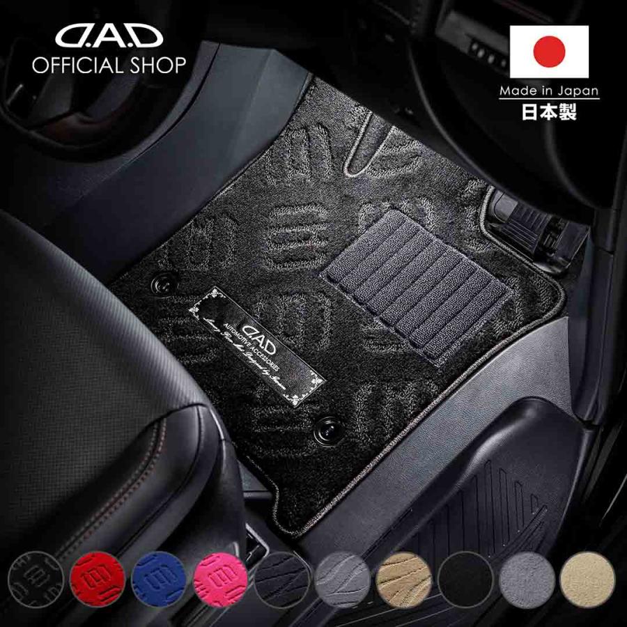 ミツビシ LANCER Evolution ランサーエボリューションX 型式:CZ4A 年式:19/10〜27/9 確認事項:AT/CVT/寒冷地仕様 D.A.D EXEフロアマット 1台分 MT0136 DAD | ギャルソン