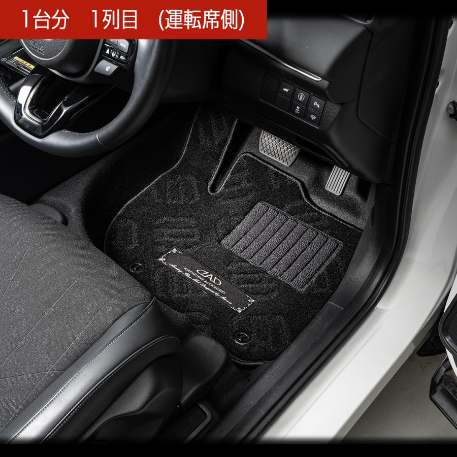 D.A.D ホンダ VEZEL ヴェゼル 型式:RV3/4/5/6 年式:R3/4〜D.A.D