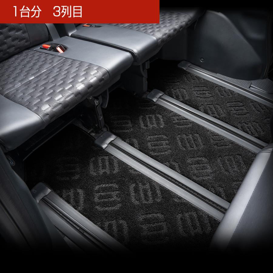 ギャルソンDADフロアマット80系ノア D.A.D トヨタ ノアハイブリッド NOAH HYBRID 型式:ZWR90W/95W