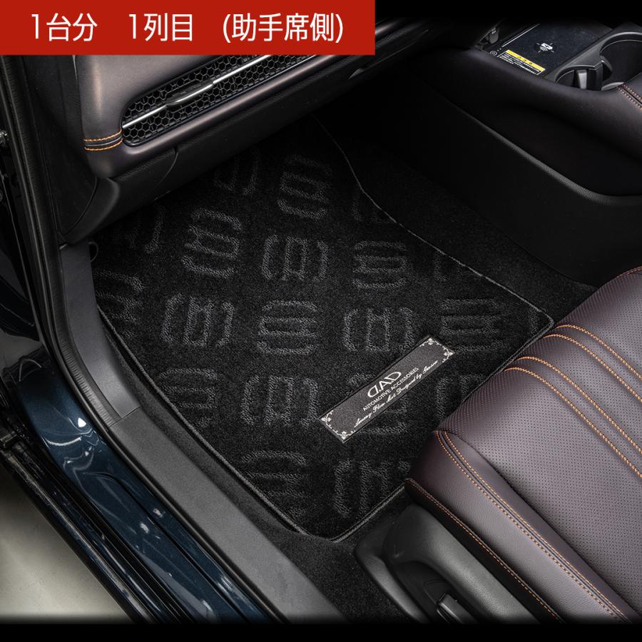 HONDA（ホンダ）ZR-V 型式:RZ3/4/5/6 年式:R4/11〜 確認事項:ガソリン車・e:HEV車 共通 D.A.D エグゼクティブ フロアマット 1台分 HN0256 DAD ギャルソン | ギャルソン | 15