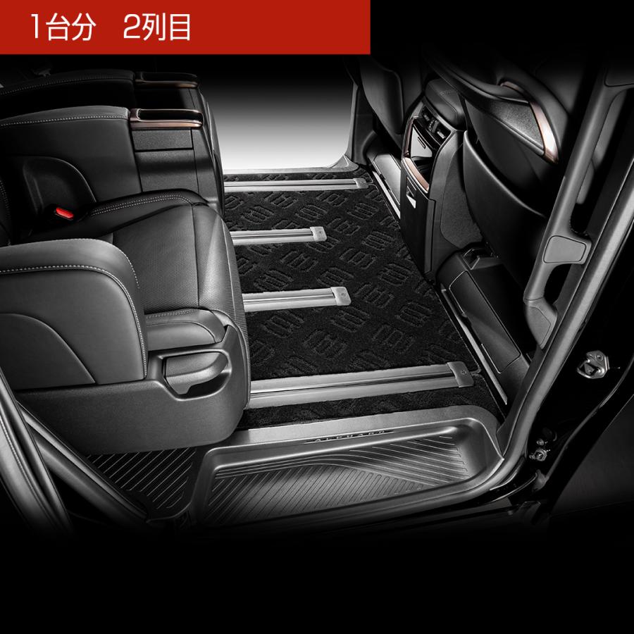 トヨタ ALPHARD アルファード  年式:R5/6〜 ※ラゲッジマット込み D.A.D EXE フロアマット 1台分 TY0692/TY0702 DAD | ギャルソン | 15