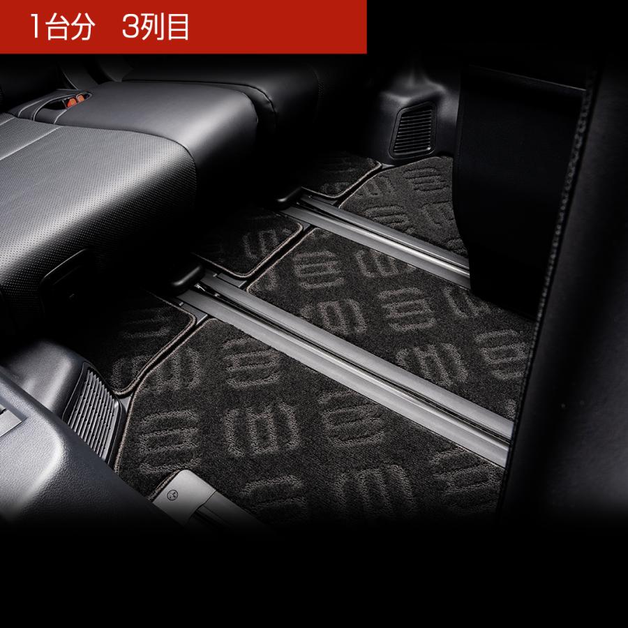 トヨタ ALPHARD アルファード  年式:R5/6〜 ※ラゲッジマット込み D.A.D EXE フロアマット 1台分 TY0692/TY0702 DAD | ギャルソン | 16
