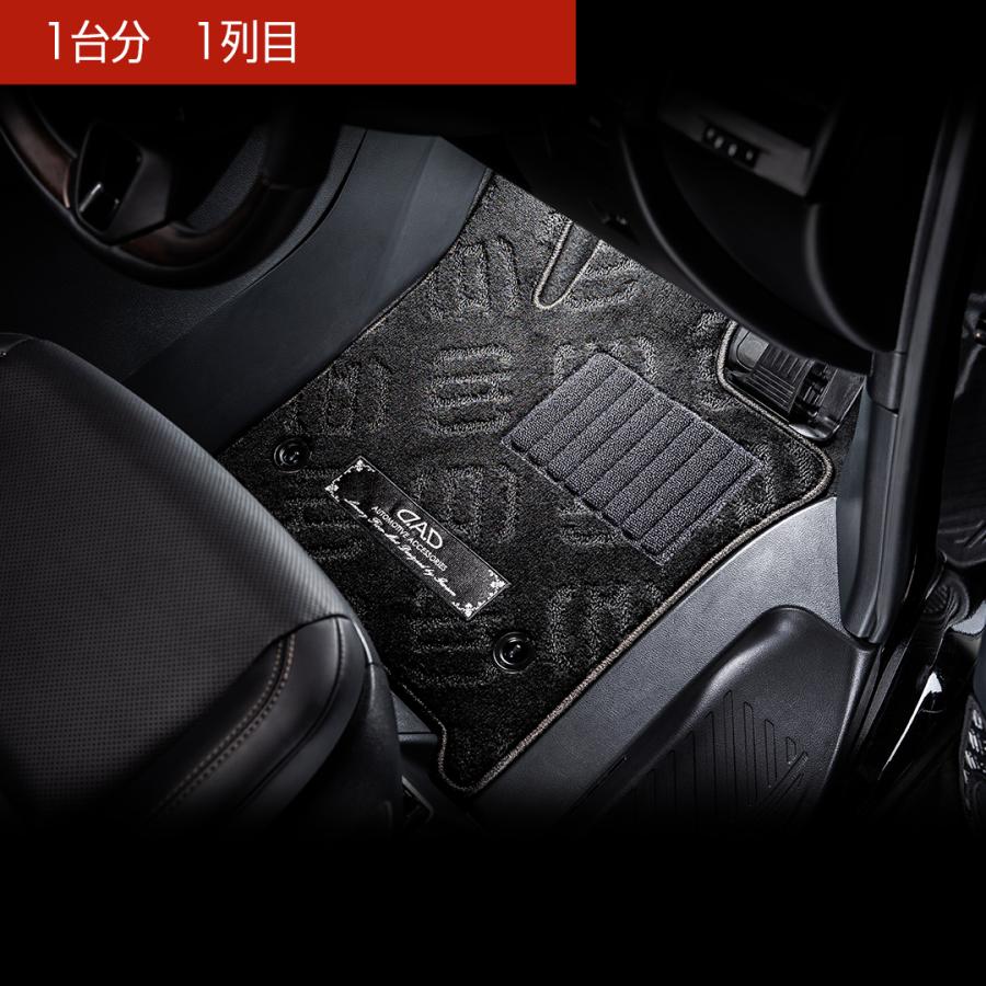 トヨタ VELLFIRE ヴェルファイア 型式:AAHH40W/AAHH45W/TAHA40W/TAHA45W 年式:R5/6〜 ※ラゲッジマット込み D.A.D EXE フロアマット 1台分 TY0692 DAD | ギャルソン | 14