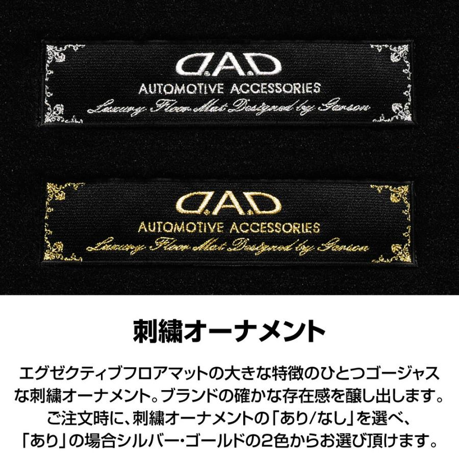 トヨタ LAND CRUISER  ランドクルーザー 型式:FJA300W/VJA300W 年式:Ｒ3/8〜※5人乗り 車種品番:TY0707 D.A.D エグゼクティブ フロアマット 1台分 ギャルソン | ギャルソン | 04