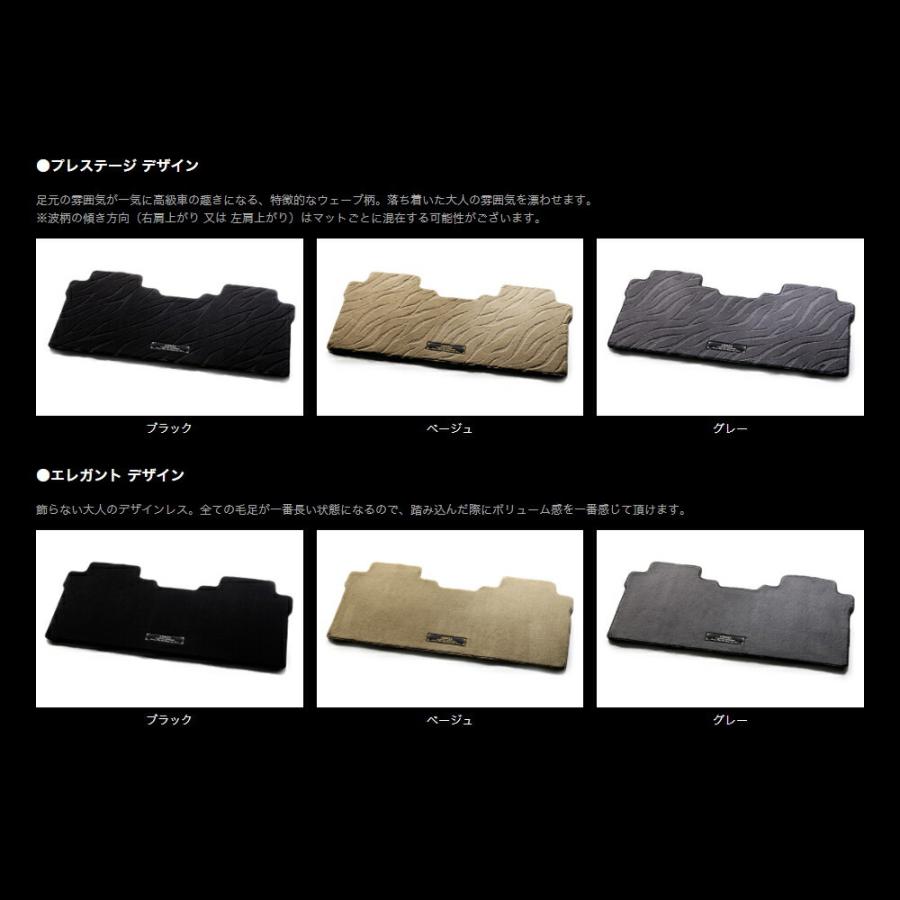 ホンダ ステップワゴン/ステップワゴンe:HEV 型式:RP6/7/8 年式:R4/5〜 D.A.Dエグゼクティブフロアマット ラグマット BHN0003/BHN0004/FHN0001 DAD ギャルソン | ギャルソン | 02