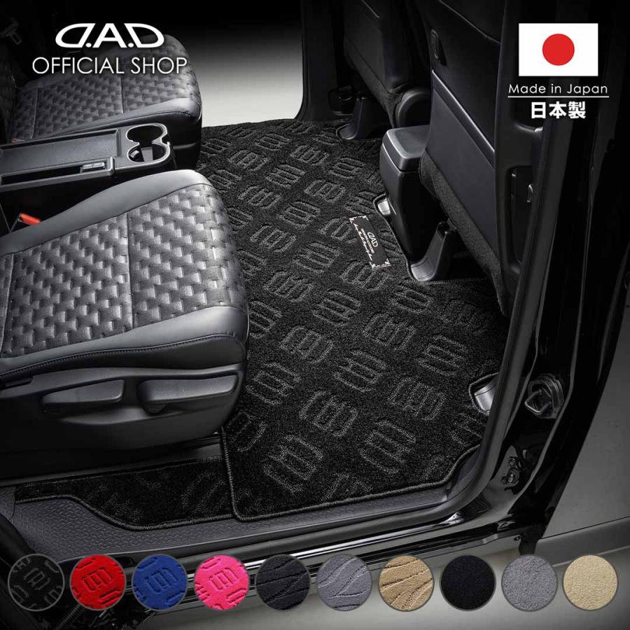 D.A.D トヨタ ノア/ヴォクシー 型式:MZRA90W/MZRA95W/ZWR90W/ZWR95W