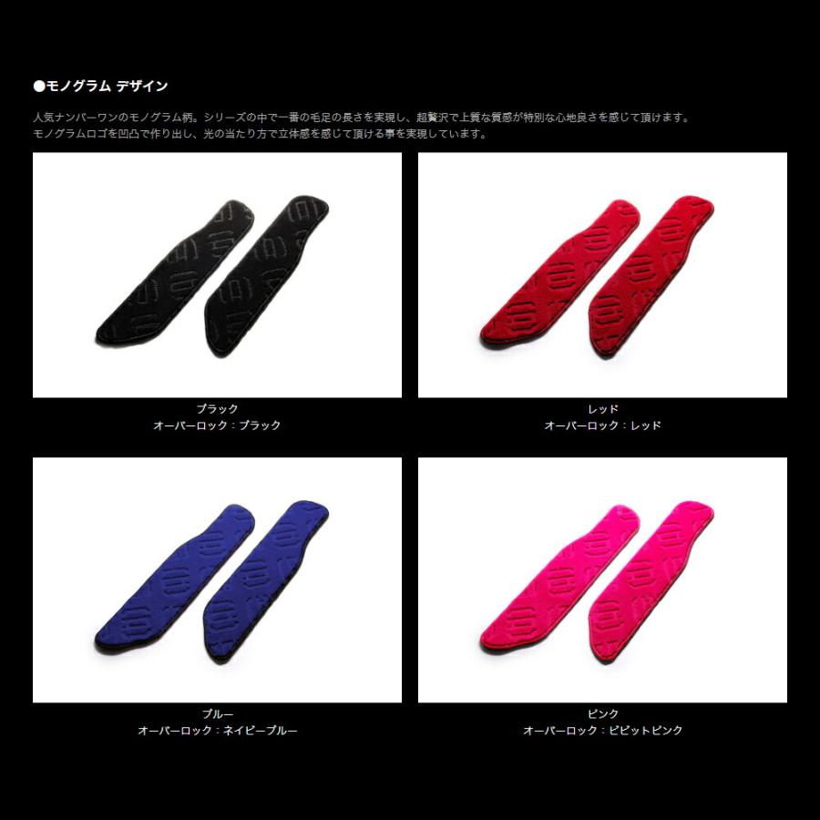 トヨタ 30系アルファード/ヴェルファイア 年式:H27/1〜R5/6 D.A.D エグゼクティブ エントランスマット 1列目用/2列目用(ATY0007/ATY0008）フロアマット DAD | ギャルソン | 01