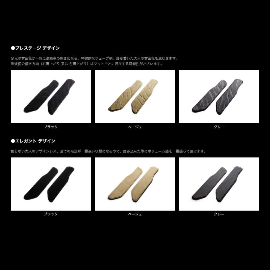 トヨタ 30系アルファード/ヴェルファイア 年式:H27/1〜R5/6 D.A.D エグゼクティブ エントランスマット 1列目用/2列目用(ATY0007/ATY0008）フロアマット DAD | ギャルソン | 02