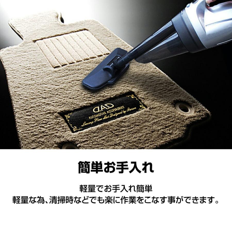 トヨタ ESTIMA/エスティマ 型式:ACR50W/ACR55W/GSR50W/GSR55W 年式:H18/1〜R1/10 車種品番:CTY0014 D.A.D エグゼクティブ ラゲッジマット フロアマット DAD | ギャルソン | 09