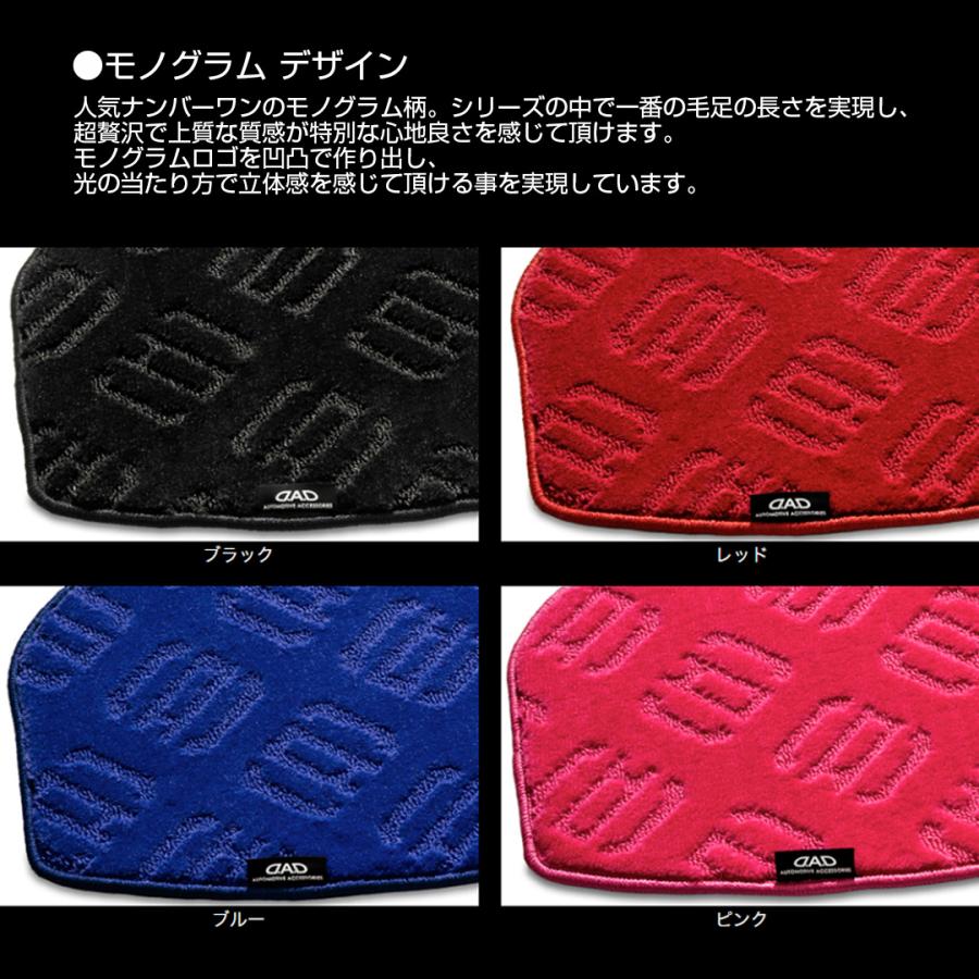 ダイハツ TANTO EXE/タントエグゼ 型式:L455S/L465S 年式:H21/12〜H26/10 D.A.D エグゼクティブ ラゲッジマット フロアマット DAD ギャルソン GARSON CDI0010 | ギャルソン | 01