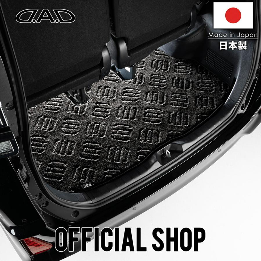 マツダ CX-5 型式:KE2AW/KE2FW/KEEAW/KEEFW/KE5AW/KE5FW 年式:H24/2〜H29/2 D.A.D エグゼクティブ ラゲッジマット フロアマット DAD ギャルソン GARSON CMZ0004｜dad