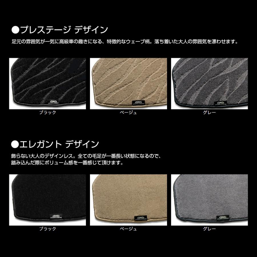 ダイハツ MOVE CANBUS ムーヴキャンバス 年式:R4/7〜 型式:LA850S/LA860S D.A.Dエグゼクティブラゲッジマット（CDI0030）フロアマット DAD | ギャルソン | 02