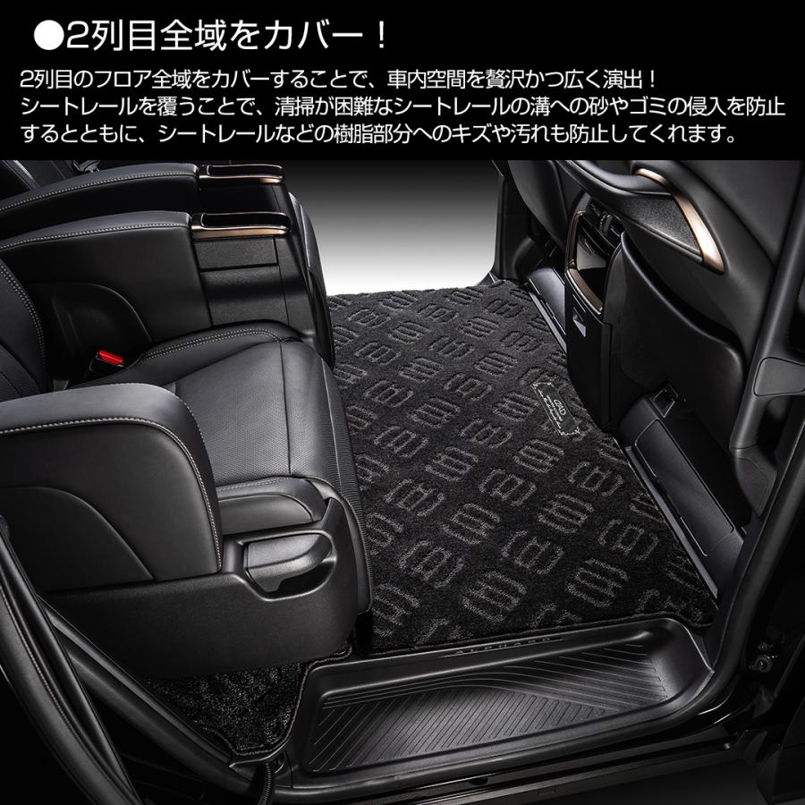 トヨタ 40系 ALPHARD/VELLFIRE アルファード/ヴェルファイア  ガソリン車/ハイブリッド車 D.A.Dエグゼクティブスペシャルラグマット ETY0013 | D.A.D | 02