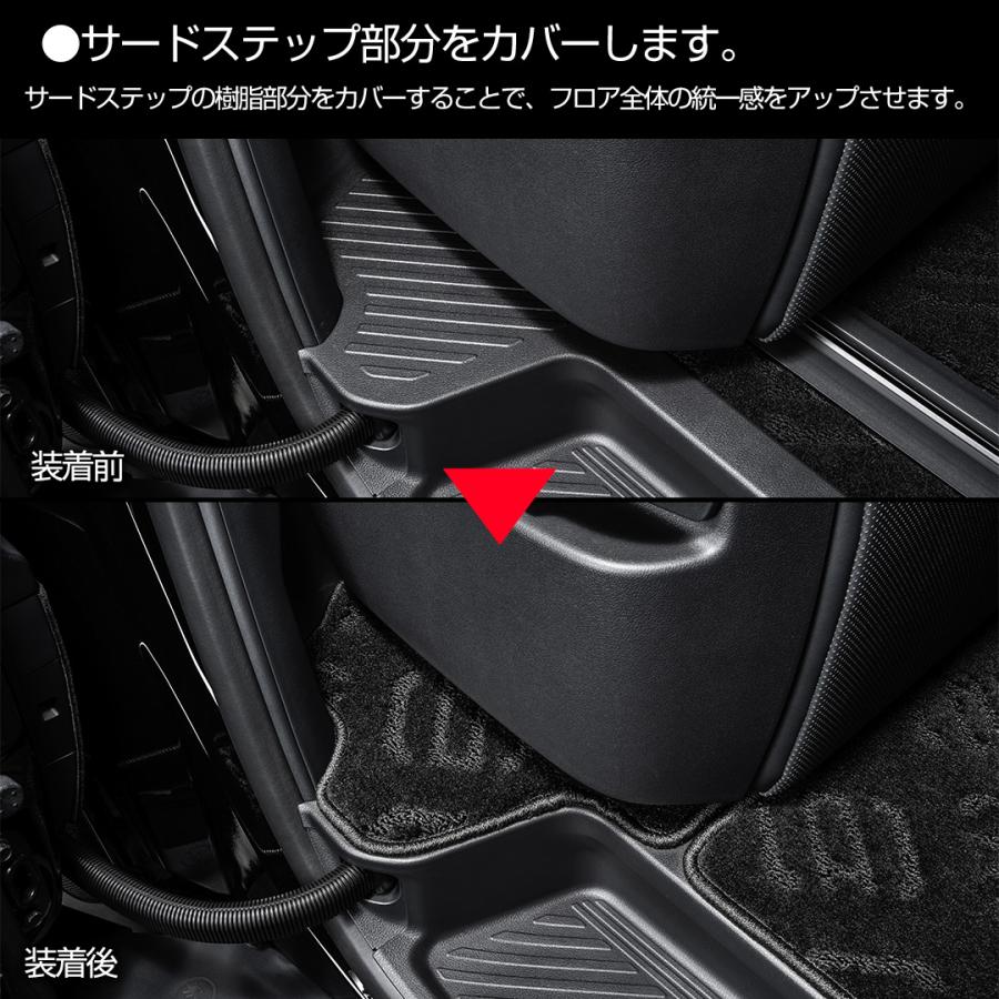 トヨタ 40系 ALPHARD/VELLFIRE アルファード/ヴェルファイア  ガソリン車/ハイブリッド車 D.A.Dエグゼクティブスペシャルラグマット ETY0013 | D.A.D | 03
