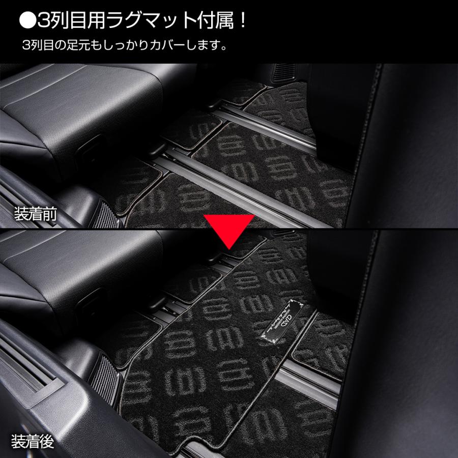 トヨタ 40系 ALPHARD/VELLFIRE アルファード/ヴェルファイア  ガソリン車/ハイブリッド車 D.A.Dエグゼクティブスペシャルラグマット ETY0013 | D.A.D | 05