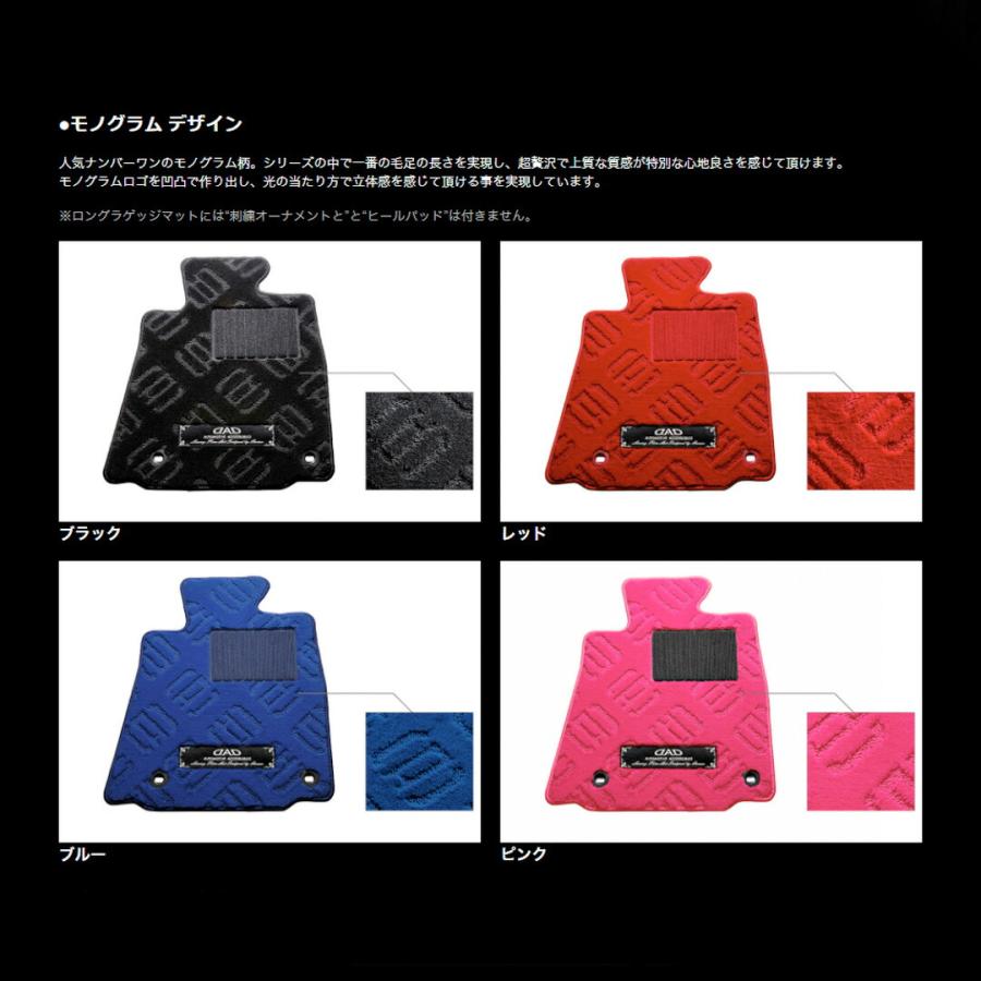 トヨタ アルファード/ヴェルファイア  型式:AGH40W/AGH45W / AAHH40W/AAHH45W D.A.D エグゼクティブ ロングラゲッジマット DTY0024 カーマット TOYOTA | D.A.D | 05