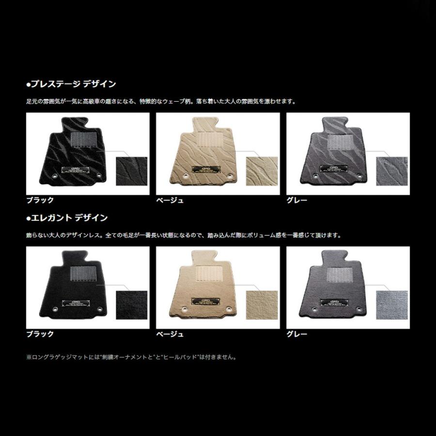 トヨタ アルファード/ヴェルファイア  型式:AGH40W/AGH45W / AAHH40W/AAHH45W D.A.D エグゼクティブ ロングラゲッジマット DTY0024 カーマット TOYOTA | D.A.D | 06