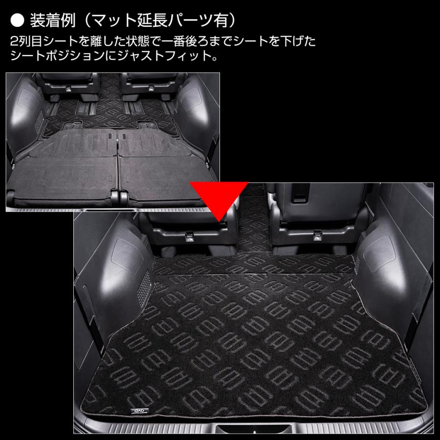 ホンダ STEP-WGN/ステップワゴン 型式:RP6/7/8 D.A.D エグゼクティブ ロングラゲッジマット DHN0012 カーマット HONDA フロアマット DAD ギャルソン GARSON | D.A.D | 02
