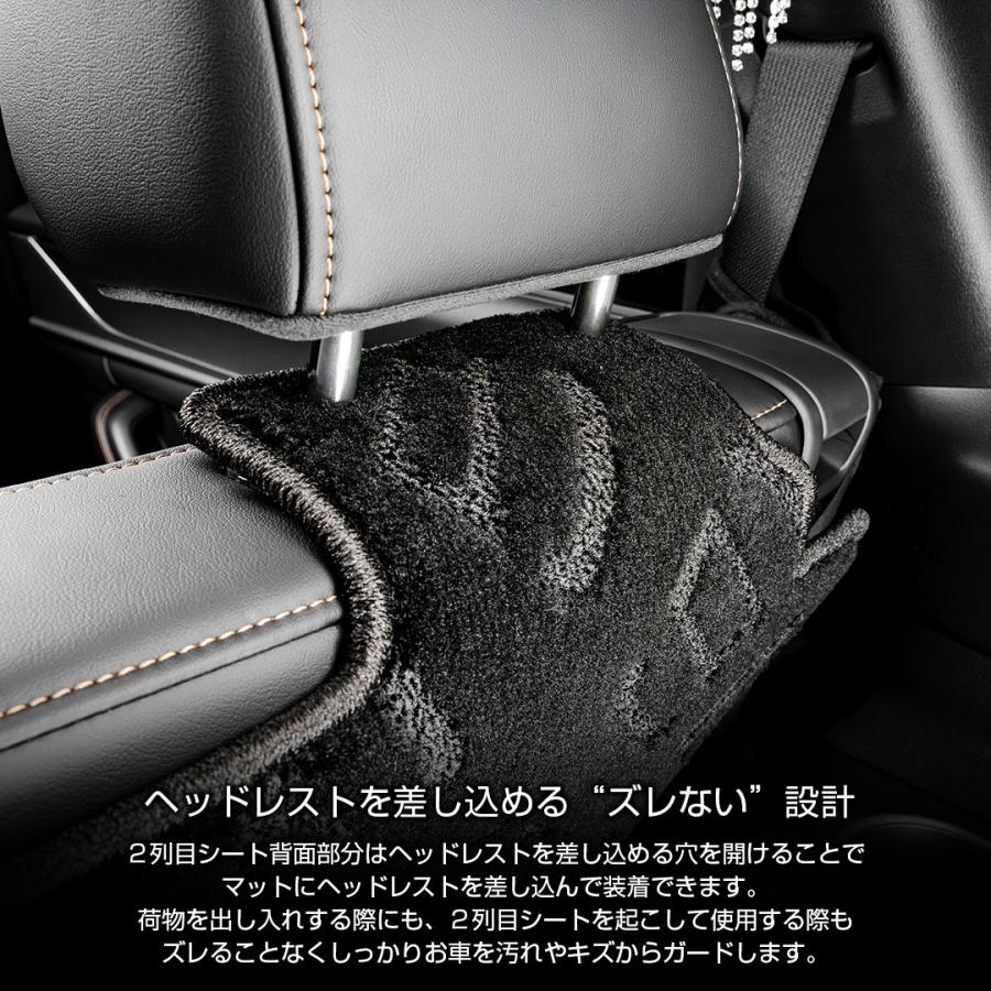 マツダ CX-80 型式：KL3P/KL3R3P ※10枚構成 D.A.D エグゼクティブ ロングラゲッジマット DMZ0008 カーマット フロアマット DAD ギャルソン GARSON | D.A.D | 08