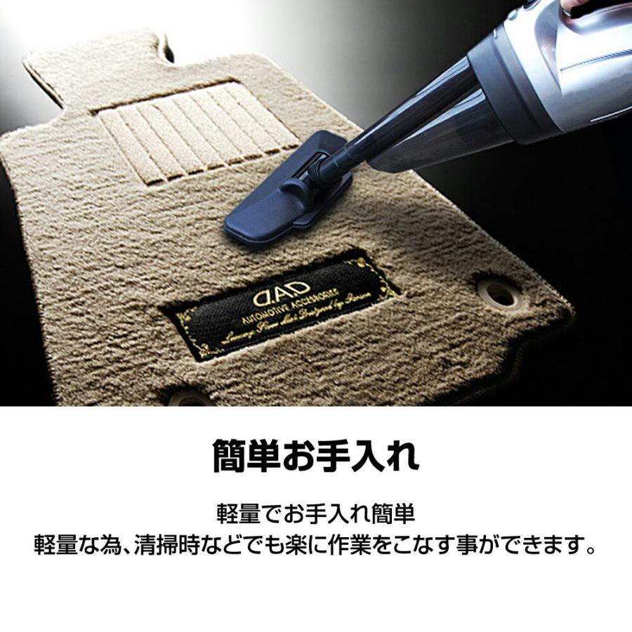 マツダ CX-80 型式：KL3P/KL3R3P/KL5S3P ※6枚構成/3列目シート以後 D.A.D エグゼクティブ ロングラゲッジマット DMZ0009 カーマット MAZDA DAD GARSON | D.A.D | 15