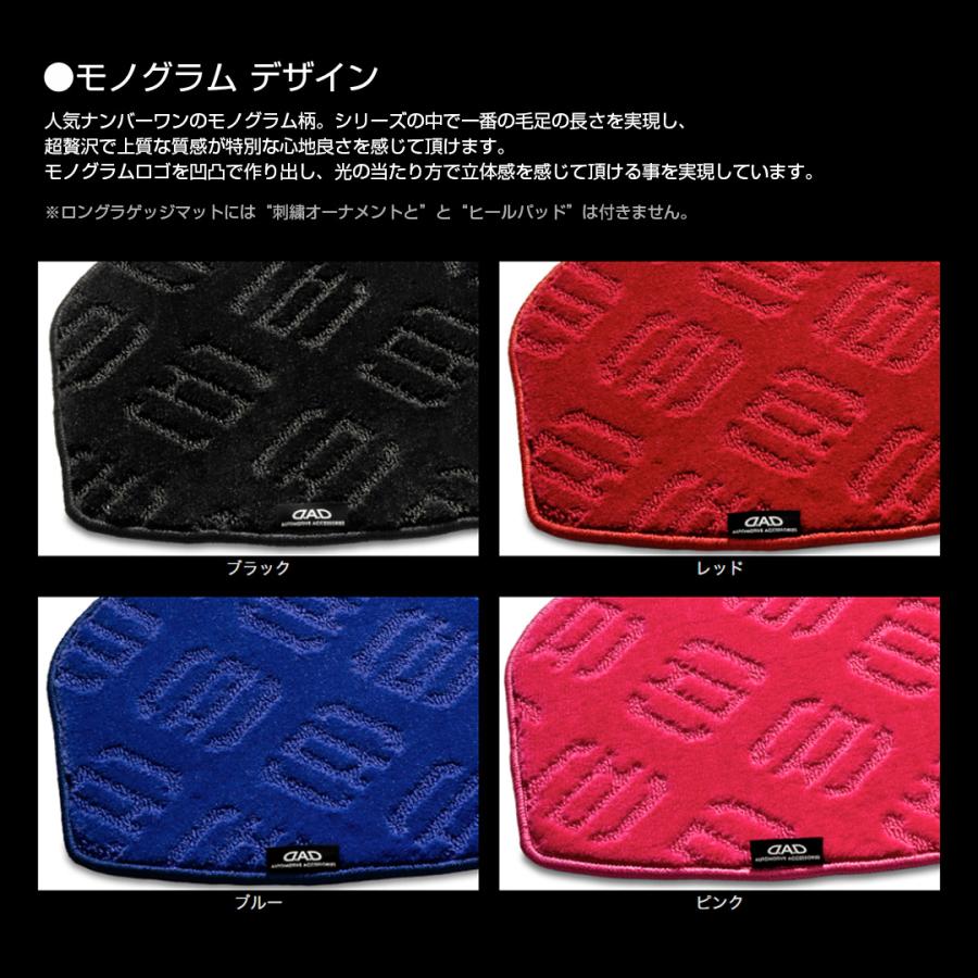 マツダ CX-80 型式：KL3P/KL3R3P/KL5S3P ※6枚構成/3列目シート以後 D.A.D エグゼクティブ ロングラゲッジマット DMZ0009 カーマット MAZDA DAD GARSON | D.A.D | 07
