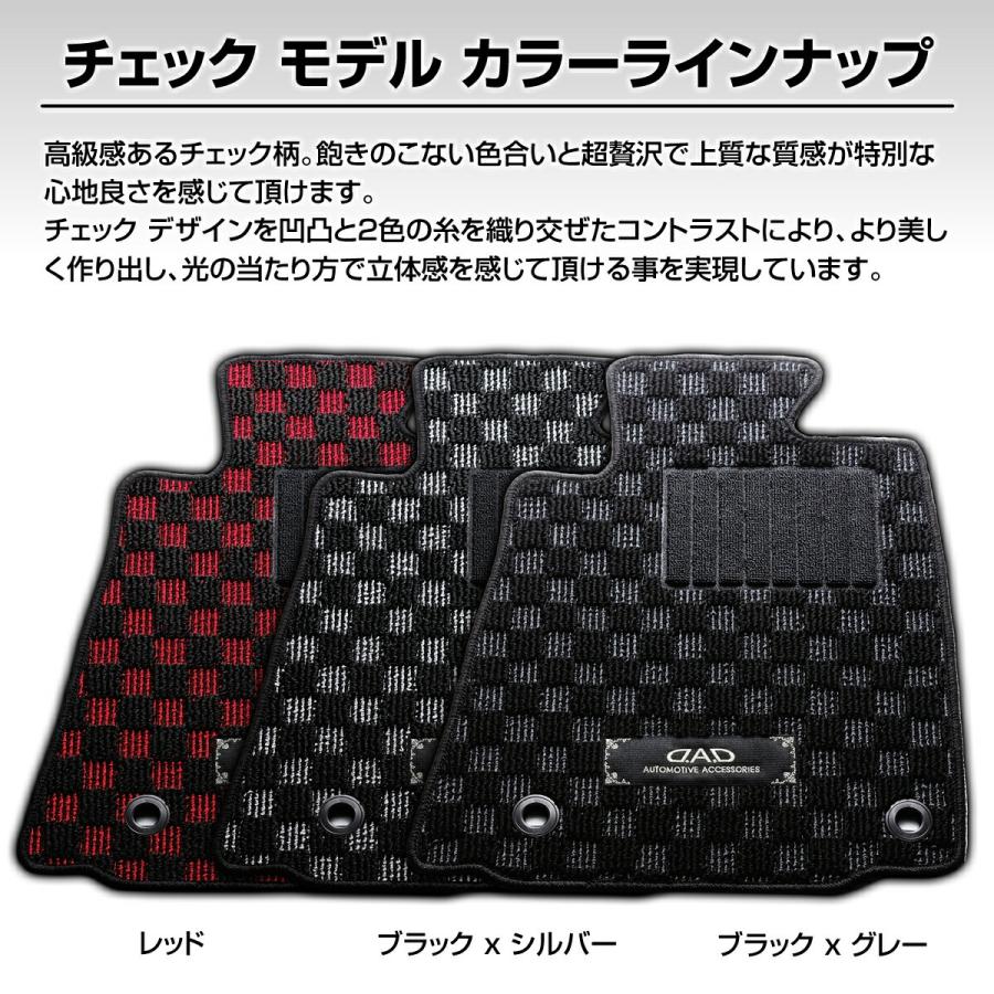 LEXUS レクサス IS 型式:ASE30/GSE30/AVE30/USE30 年式:R2/11〜 ※2WD/ハイブリッド共通 D.A.D フロアマット チェックモデル 1台分 LX0042 DAD ギャルソン｜dad｜02