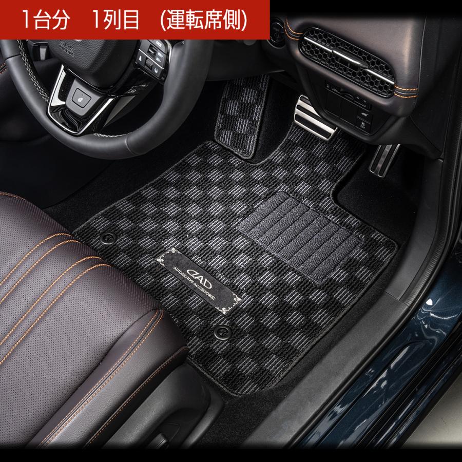 HONDA（ホンダ）ZR-V 型式:RZ3/4/5/6 年式:R4/11〜 確認事項:ガソリン車・e:HEV車 共通 D.A.D フロアマット チェックモデル 1台分 HN0256 DAD ギャルソン | ギャルソン | 13
