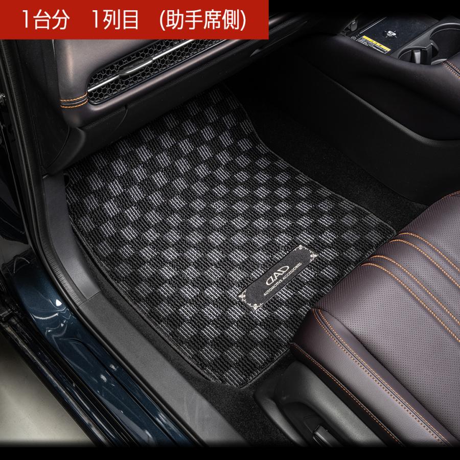 HONDA（ホンダ）ZR-V 型式:RZ3/4/5/6 年式:R4/11〜 確認事項:ガソリン車・e:HEV車 共通 D.A.D フロアマット チェックモデル 1台分 HN0256 DAD ギャルソン | ギャルソン | 14
