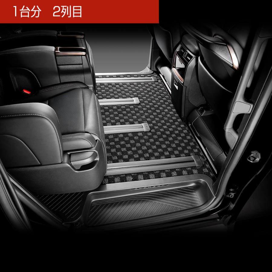 トヨタ ALPHARD アルファード 年式:R5/6〜 ※ラゲッジマット込み D.A.D フロアマット チェックモデル 1台分 TY0692/TY0702 | ギャルソン | 14
