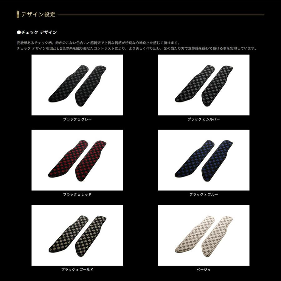 トヨタ アルファード/ヴェルファイア 型式:AAHH40W/45W/AGH40W/45W/TAHA40W/45W R5/6〜 D.A.D エントランスマット チェックモデル  1・2列目用 ATY0029/ATY0030 | ギャルソン | 01