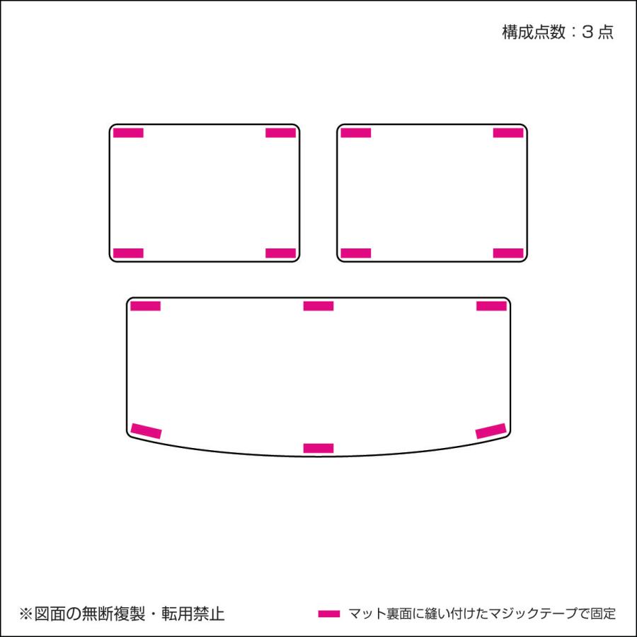 スズキ ソリオ/ソリオ バンディット 型式:MA26S/MA36S/MA46S 年式:H27/8〜R2/12 ※3枚構成 CSZ0015 D.A.Dラゲッジマットチェックモデル フロアマット DAD｜dad｜10