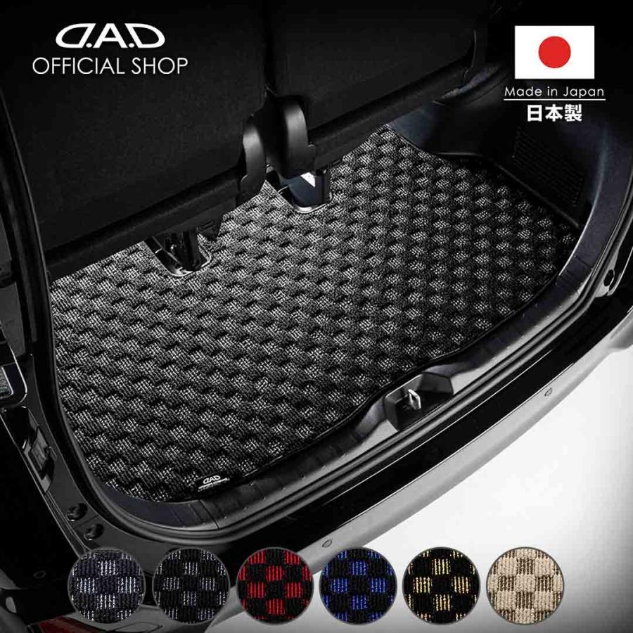レクサス GS450 型式:GWL10 年式:H24/1〜R2/7 車種品番:CLX0009 D.A.D ラゲッジマット チェックモデル フロアマット DAD ギャルソン GARSON | D.A.D