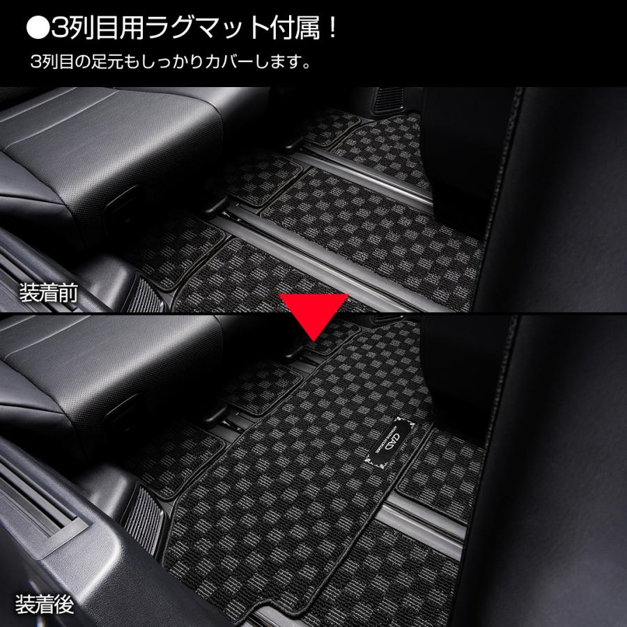 トヨタ 40系 ALPHARD/VELLFIRE アルファード/ヴェルファイア  ガソリン車/ハイブリッド車 D.A.Dスペシャルラグマットチェックモデル  ETY0013 | D.A.D | 05