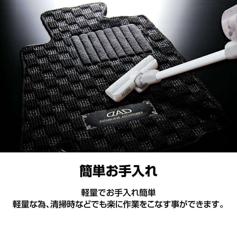 ホンダ VEZEL/ヴェゼル 型式:RV3/4/5/6 D.A.D ロングラゲッジマット チェックモデル DHN0014 カーマット HONDA フロアマット DAD ギャルソン GARSON | D.A.D | 15