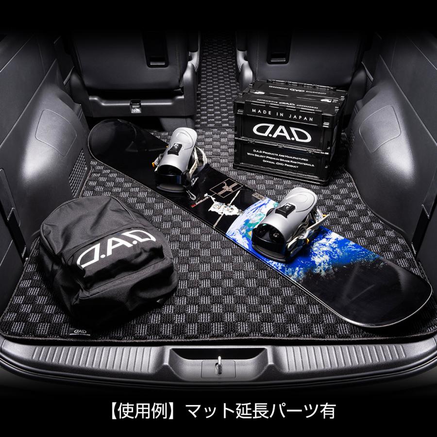 D.A.D ホンダ STEP-WGN/ステップワゴン 型式:RP6/7/8 ロングラゲッジ
